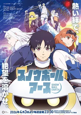 青春伦理动画雨水与铁轨